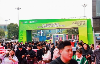 第47届国际龙家具展览会和第37届亚洲国际家具材料博览会盛大开幕(图11)