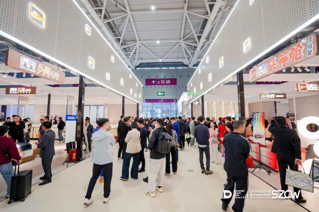 2025深圳家居设计周暨第40届深圳国际家具展盛大开幕(图11)