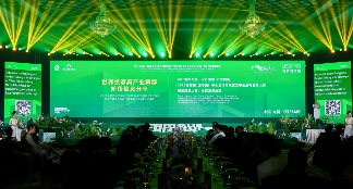 第53届国际名家具（东莞）展览会铸梦者之夜暨东莞名家具俱乐部第八届理（监）事会就职典礼隆重举办(图5)