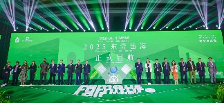 第53届国际名家具（东莞）展览会铸梦者之夜暨东莞名家具俱乐部第八届理（监）事会就职典礼隆重举办(图6)