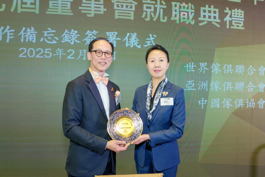 香港家私装饰厂商总会七十周年庆典暨第三十九届董事会就职典礼成功举行(图4)