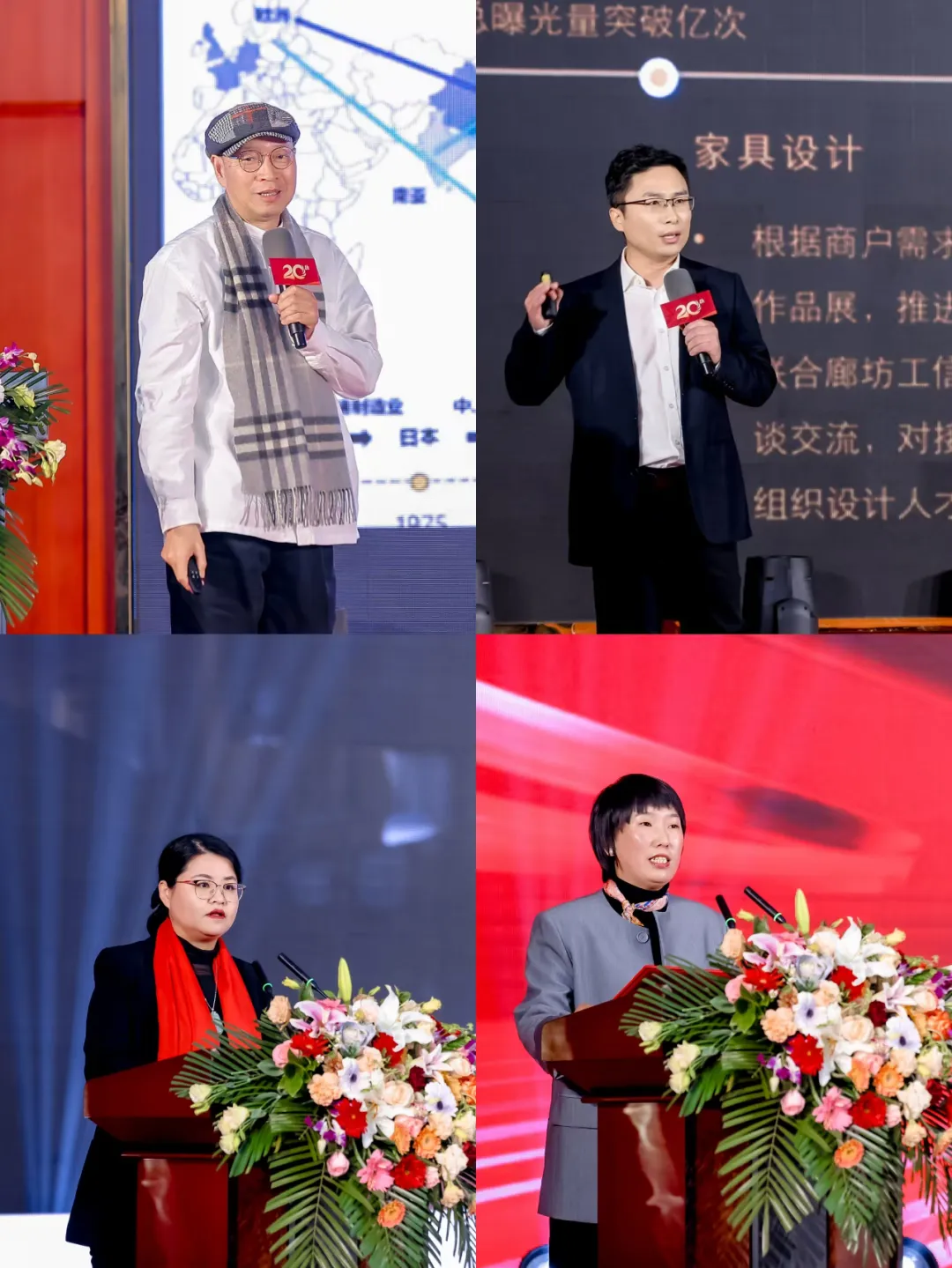 胜芳家具行业协会暨中国胜芳国际家具博览中心20周年庆典成功举办(图5)