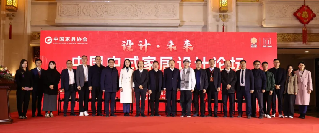 第十二届中国（仙游）红木家具精品博览会盛大开幕(图7)