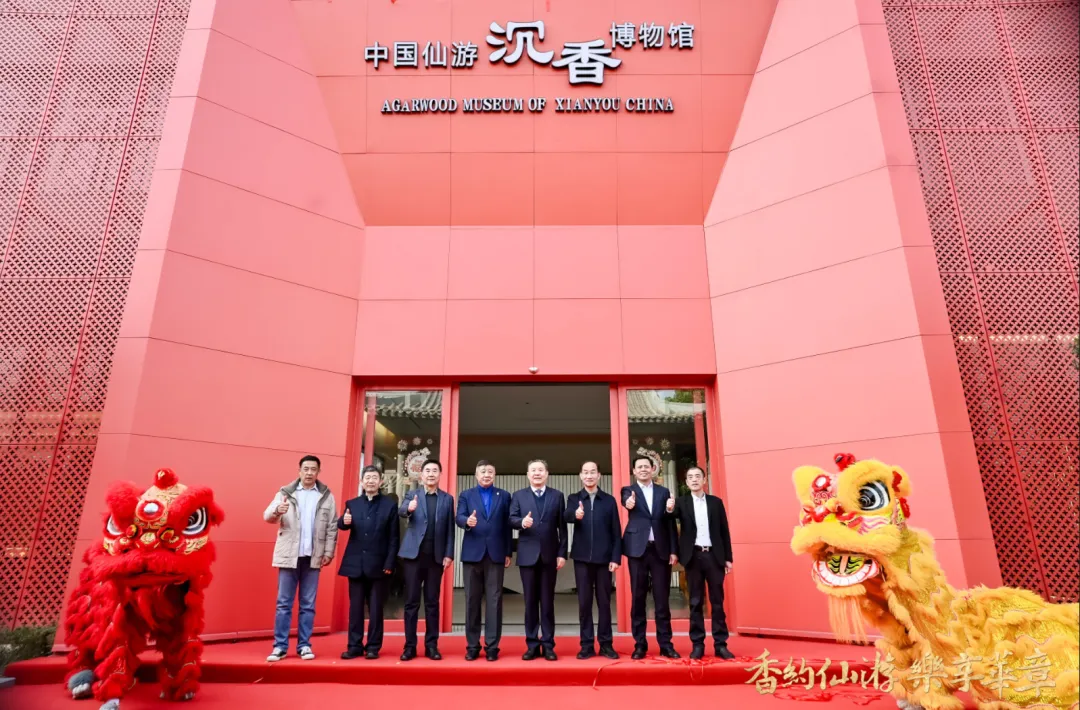 第十二届中国（仙游）红木家具精品博览会盛大开幕(图5)