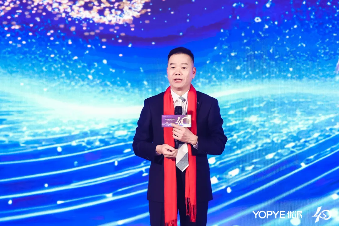 优派集团成立40周年庆典隆重举行(图3)