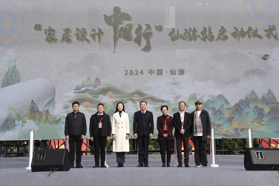 “家居设计中国行”仙游站活动圆满举行(图2)