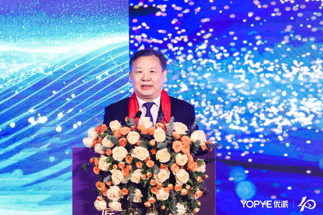 优派集团成立40周年庆典隆重举行(图2)