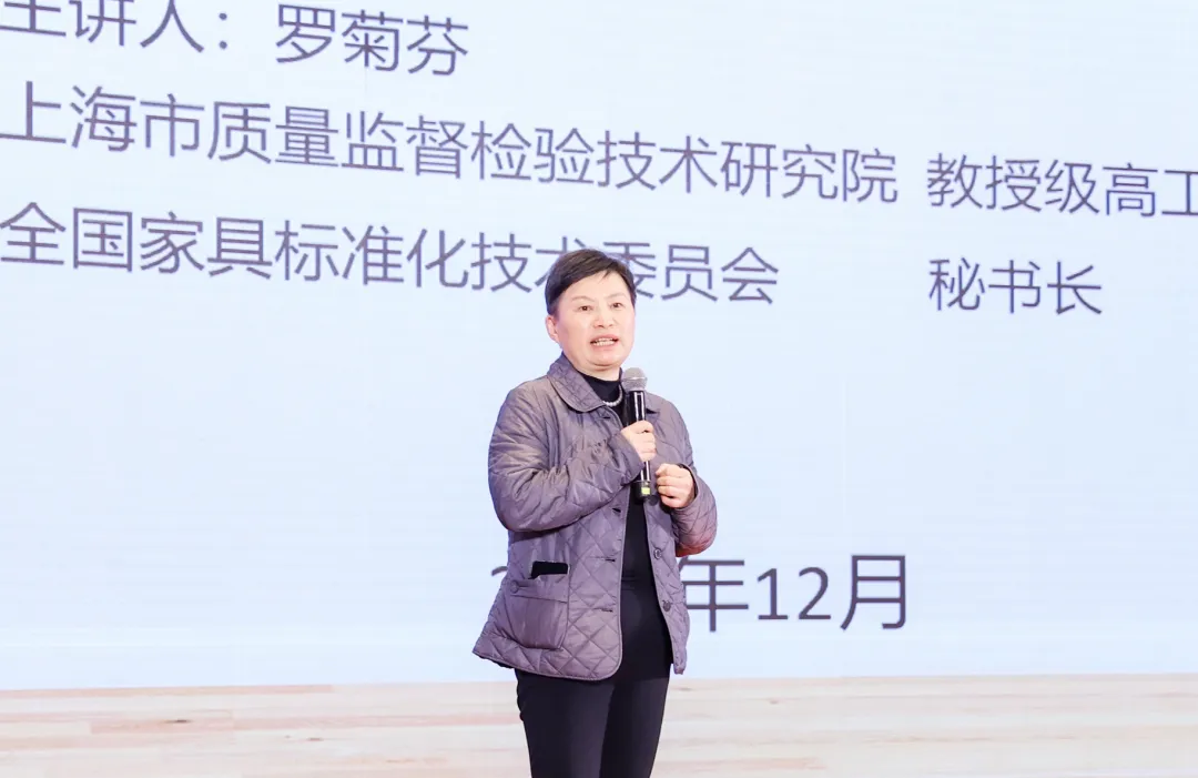 同心同行 共进共赢——中国家具协会第七届五次理事会在杭州成功举办(图7)