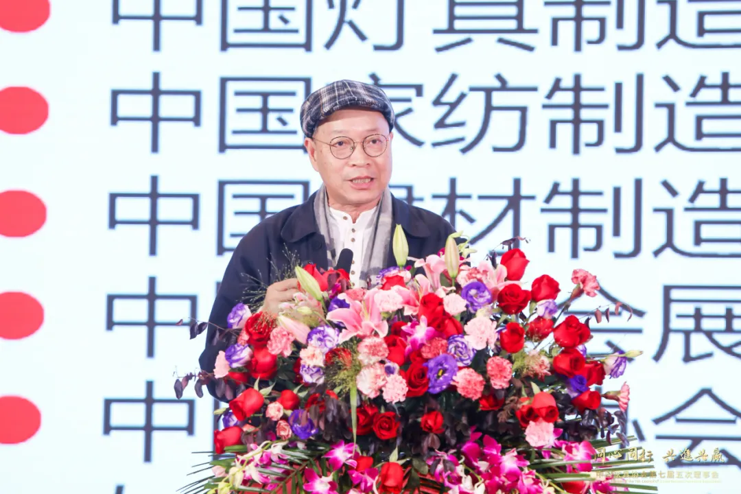 同心同行 共进共赢——中国家具协会第七届五次理事会在杭州成功举办(图5)