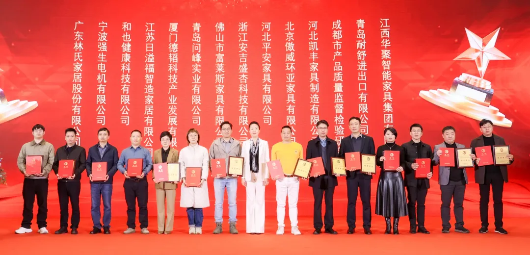 同心同行 共进共赢——中国家具协会第七届五次理事会在杭州成功举办(图13)