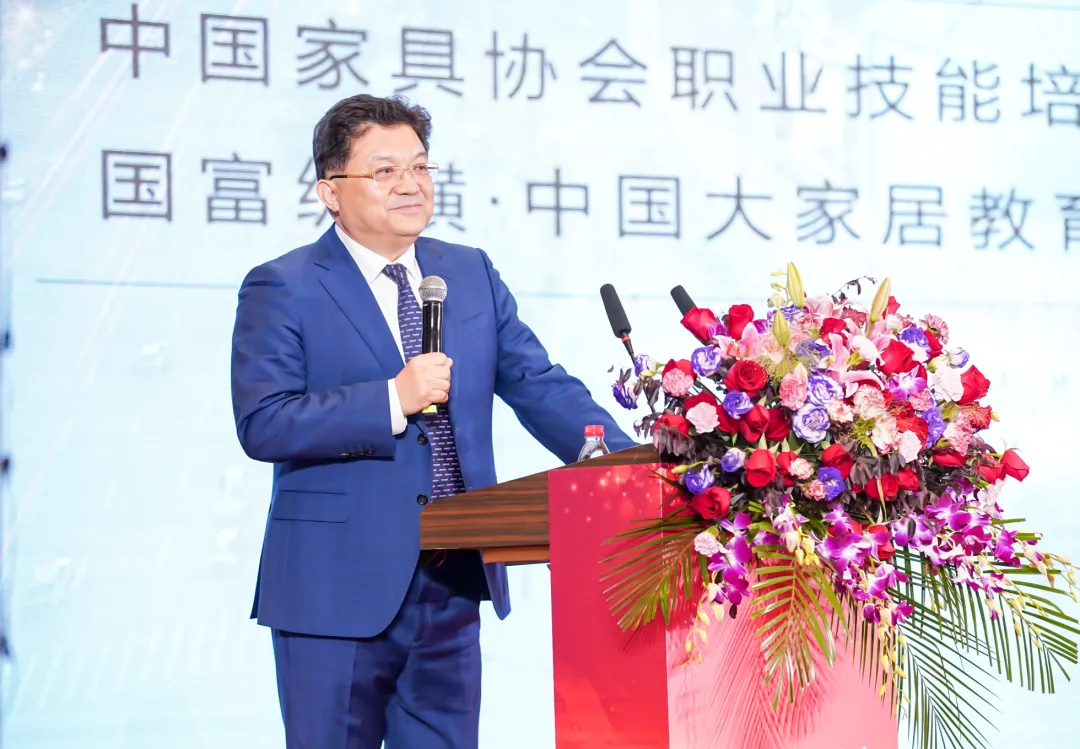 同心同行 共进共赢——中国家具协会第七届五次理事会在杭州成功举办(图9)