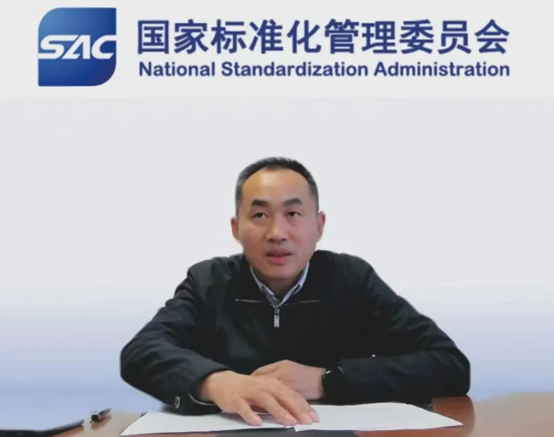 全国家具行业标准化工作会暨全国家具标准化技术委员会第四届一次全体委员会议顺利召开(图4)