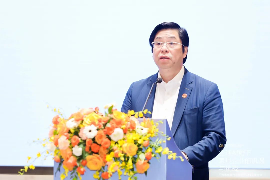 广州市家具行业协会第七届第三次会员大会顺利召开(图3)