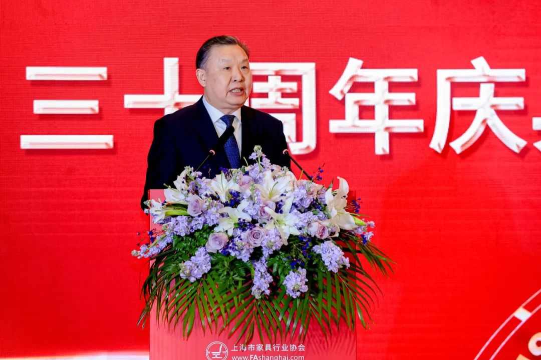 上海市家具行业协会三十周年庆典隆重举行(图2)