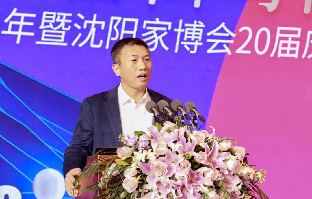 辽宁省家具协会25周年暨沈阳家博会20届庆典盛大举行(图4)