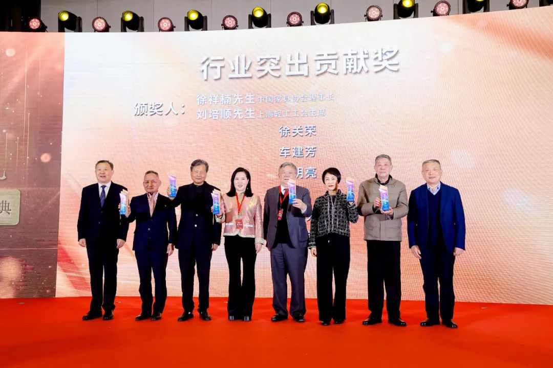 上海市家具行业协会三十周年庆典隆重举行(图5)