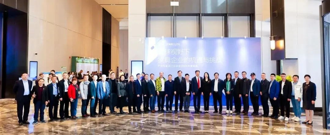 广州市家具行业协会第七届第三次会员大会顺利召开(图7)