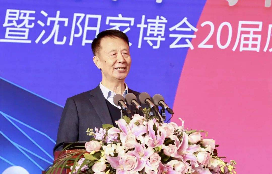 辽宁省家具协会25周年暨沈阳家博会20届庆典盛大举行(图6)