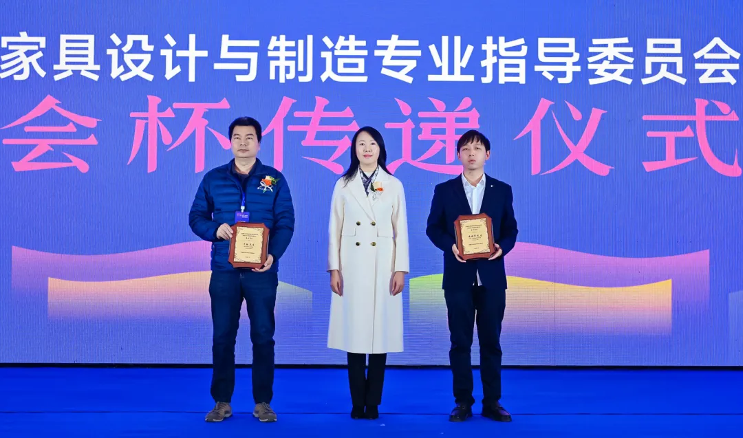 2024全国轻工职业教育教学指导委员会家具设计与制造专业委员会年会、中国家具行业职业教育培训工作会议暨校企合作洽谈会在西安召开(图3)