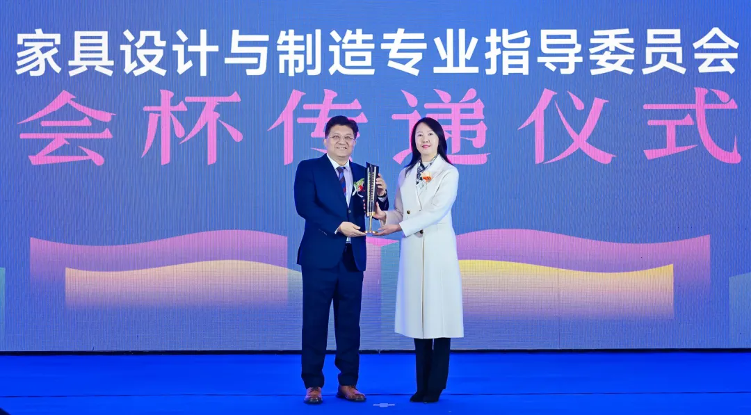 2024全国轻工职业教育教学指导委员会家具设计与制造专业委员会年会、中国家具行业职业教育培训工作会议暨校企合作洽谈会在西安召开(图4)