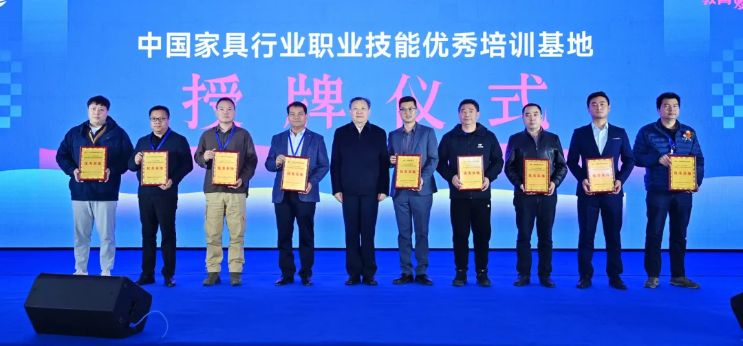 2024全国轻工职业教育教学指导委员会家具设计与制造专业委员会年会、中国家具行业职业教育培训工作会议暨校企合作洽谈会在西安召开(图7)