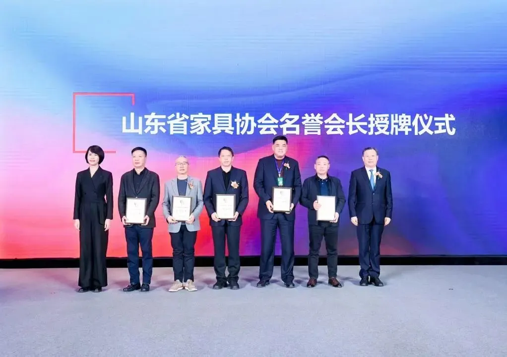 山东省家具协会第八届会员代表大会暨八届一次理事会议成功举办(图9)