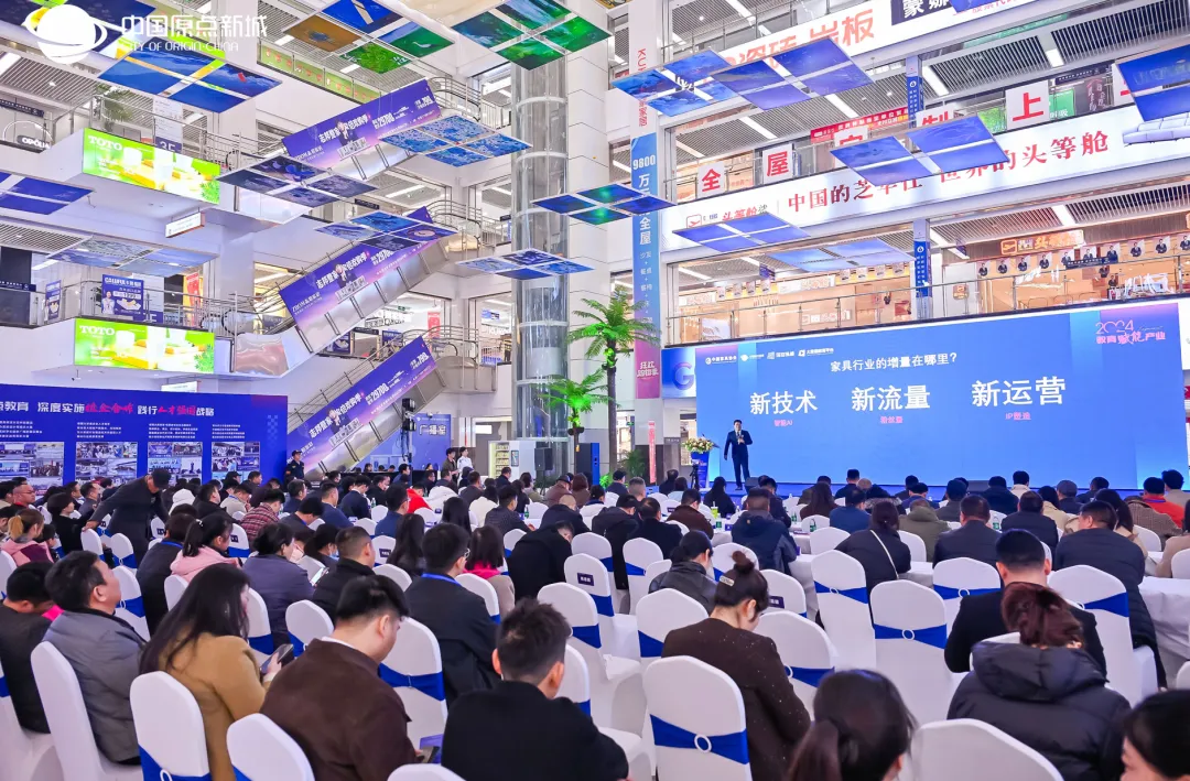 2024全国轻工职业教育教学指导委员会家具设计与制造专业委员会年会、中国家具行业职业教育培训工作会议暨校企合作洽谈会在西安召开(图12)