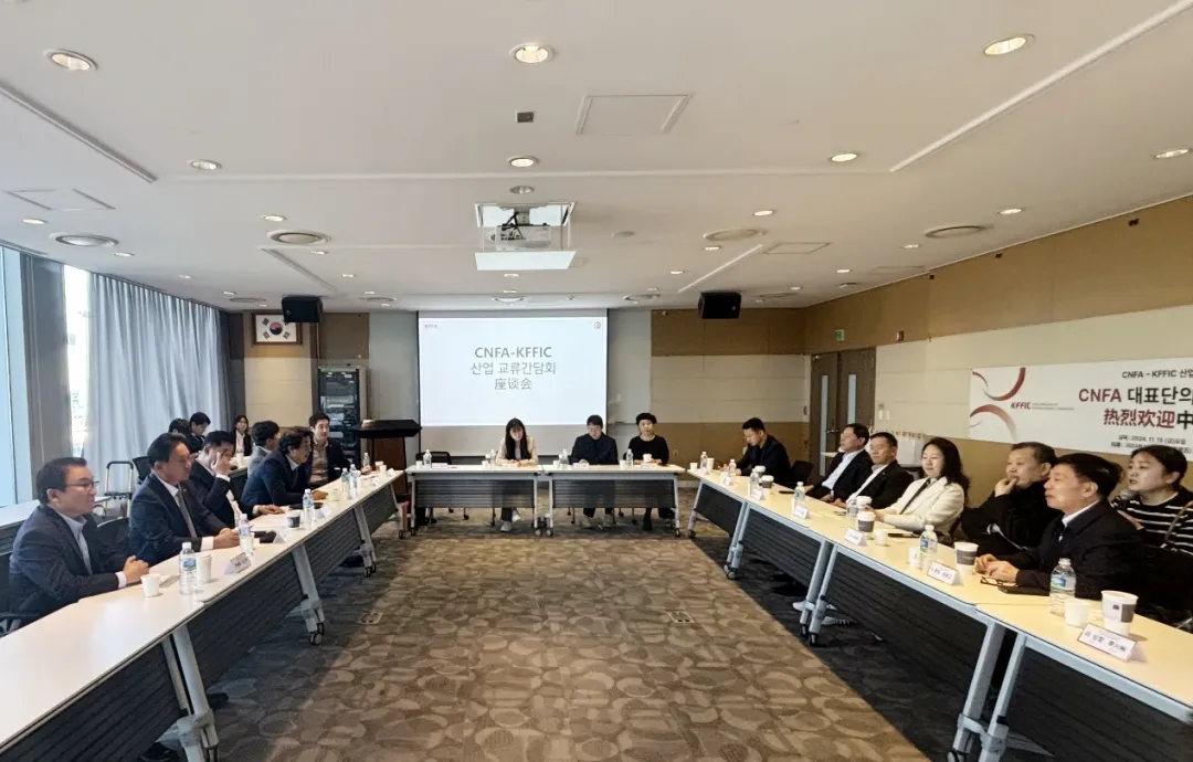 徐祥楠理事长率团访问韩国(图8)