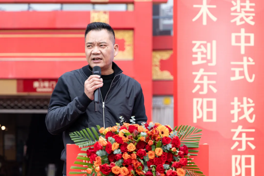 第四届中国红木家具展览会、第十七届中国（东阳）木雕竹编工艺美术博览会盛大开幕(图11)