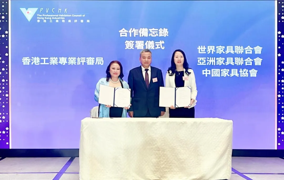 香港工业专业评审局25周年志庆暨第十二届执行委员会就职典礼成功举行(图2)