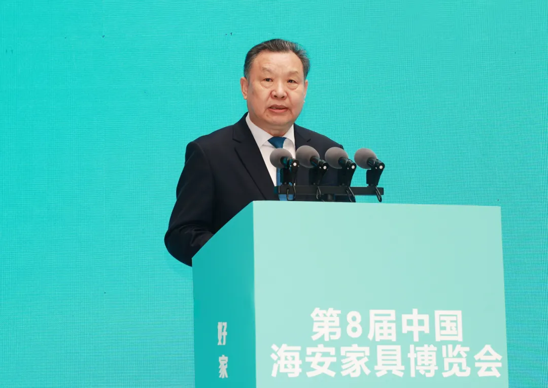 第8届中国海安家具博览会暨第2届中国产源地家具订货大会开幕(图2)