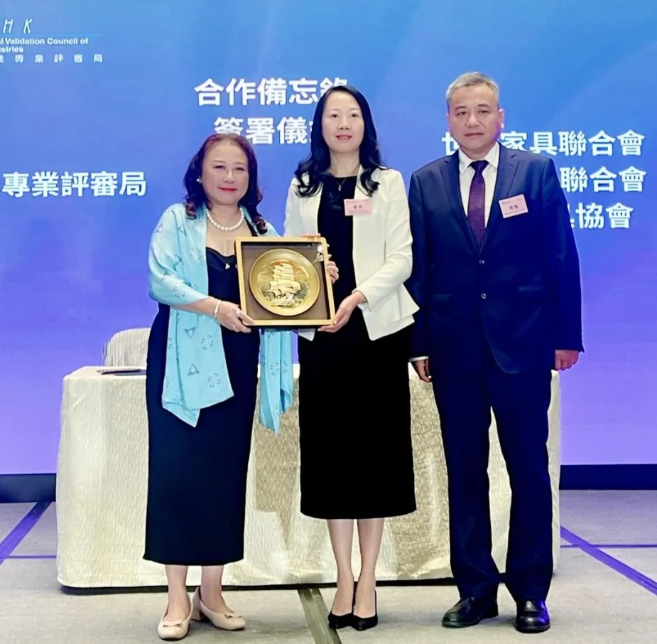 香港工业专业评审局25周年志庆暨第十二届执行委员会就职典礼成功举行(图3)