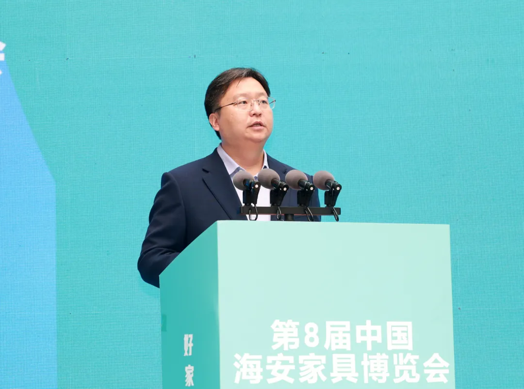 第8届中国海安家具博览会暨第2届中国产源地家具订货大会开幕(图3)