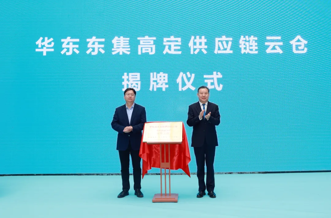 第8届中国海安家具博览会暨第2届中国产源地家具订货大会开幕(图7)