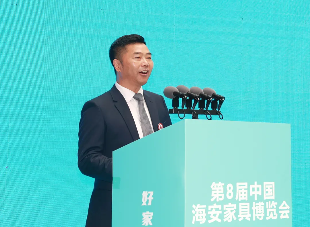 第8届中国海安家具博览会暨第2届中国产源地家具订货大会开幕(图6)