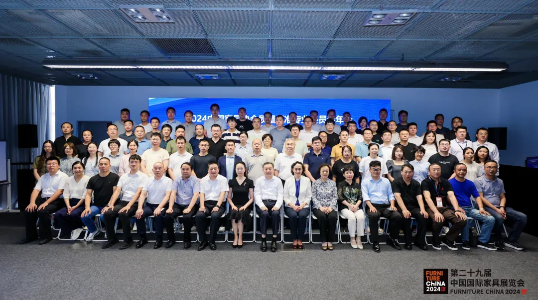 2024中国家具协会质量标准专业委员会年会在上海召开(图1)