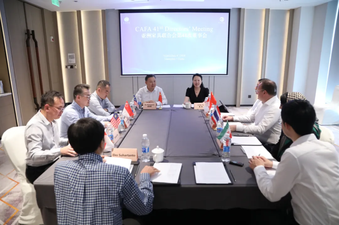 亚洲家具联合会第41次董事会在上海成功举办(图10)
