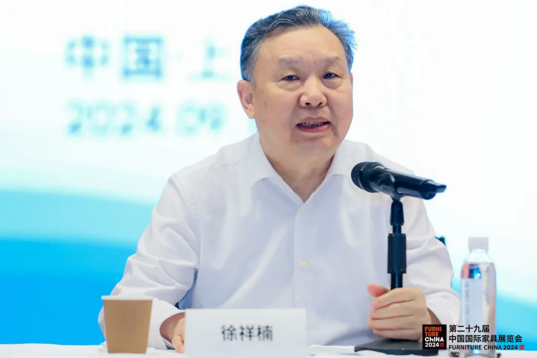 2024全国家具行业协会商会会长工作会议成功召开(图2)