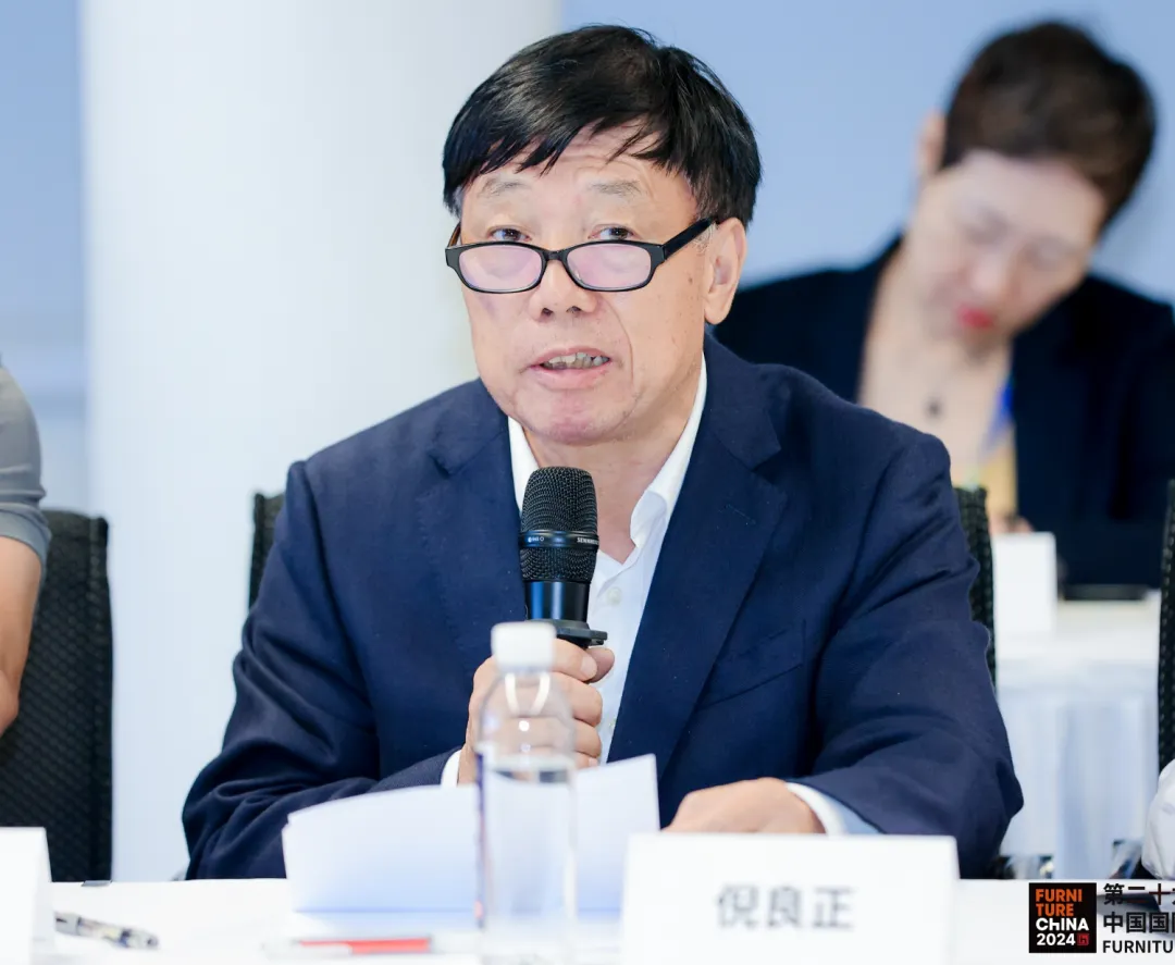 2024全国家具行业协会商会会长工作会议成功召开(图7)