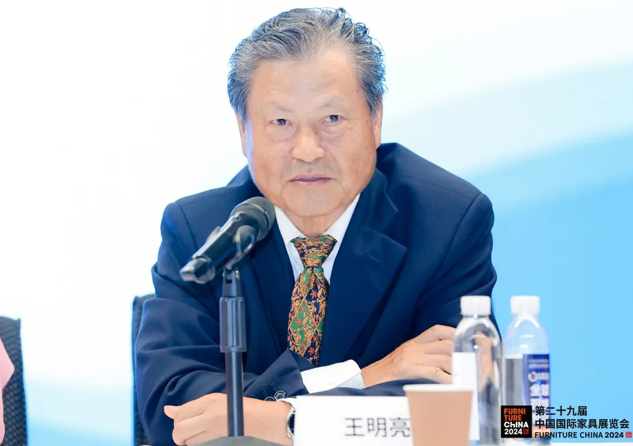 2024全国家具行业协会商会会长工作会议成功召开(图6)