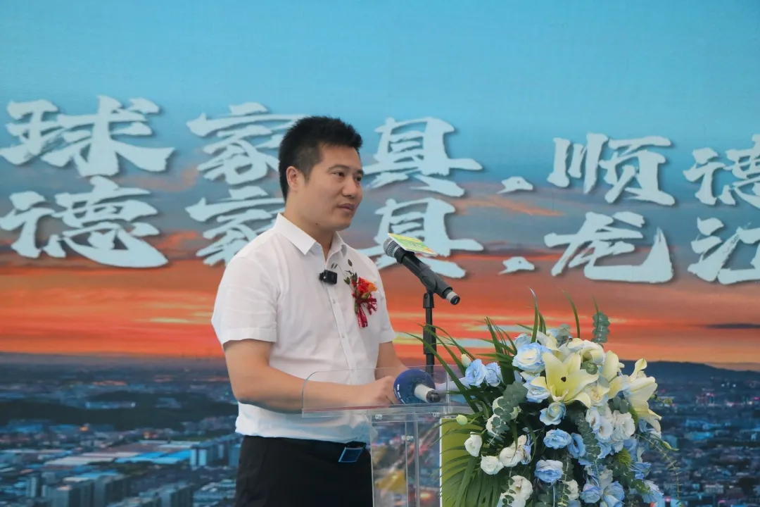 第46届国际龙家具展览会和第36届亚洲国际家具材料博览会开幕(图3)