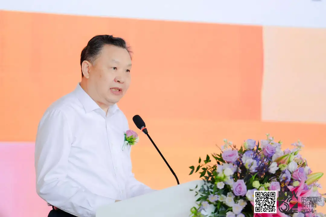 第52届国际名家具（东莞）展览会、2024东莞国际设计周开幕(图2)