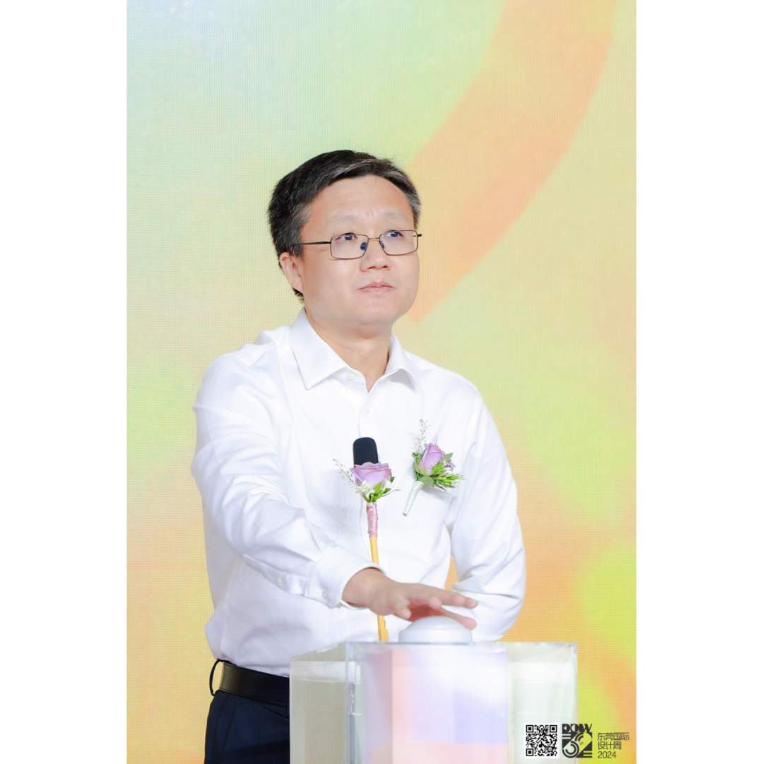 第52届国际名家具（东莞）展览会、2024东莞国际设计周开幕(图3)