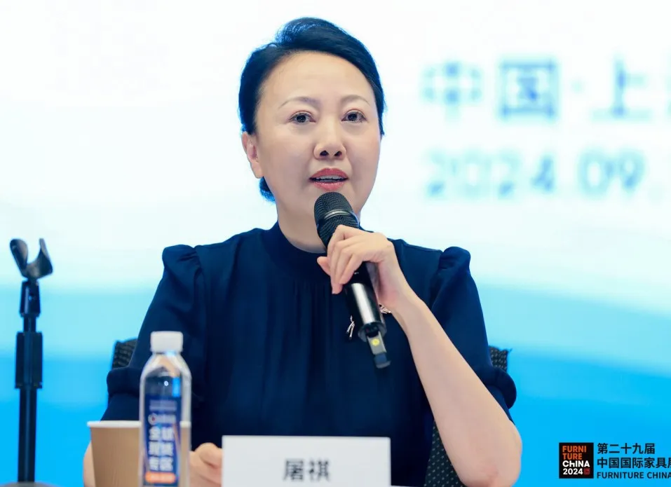 2024全国家具行业协会商会会长工作会议成功召开(图4)