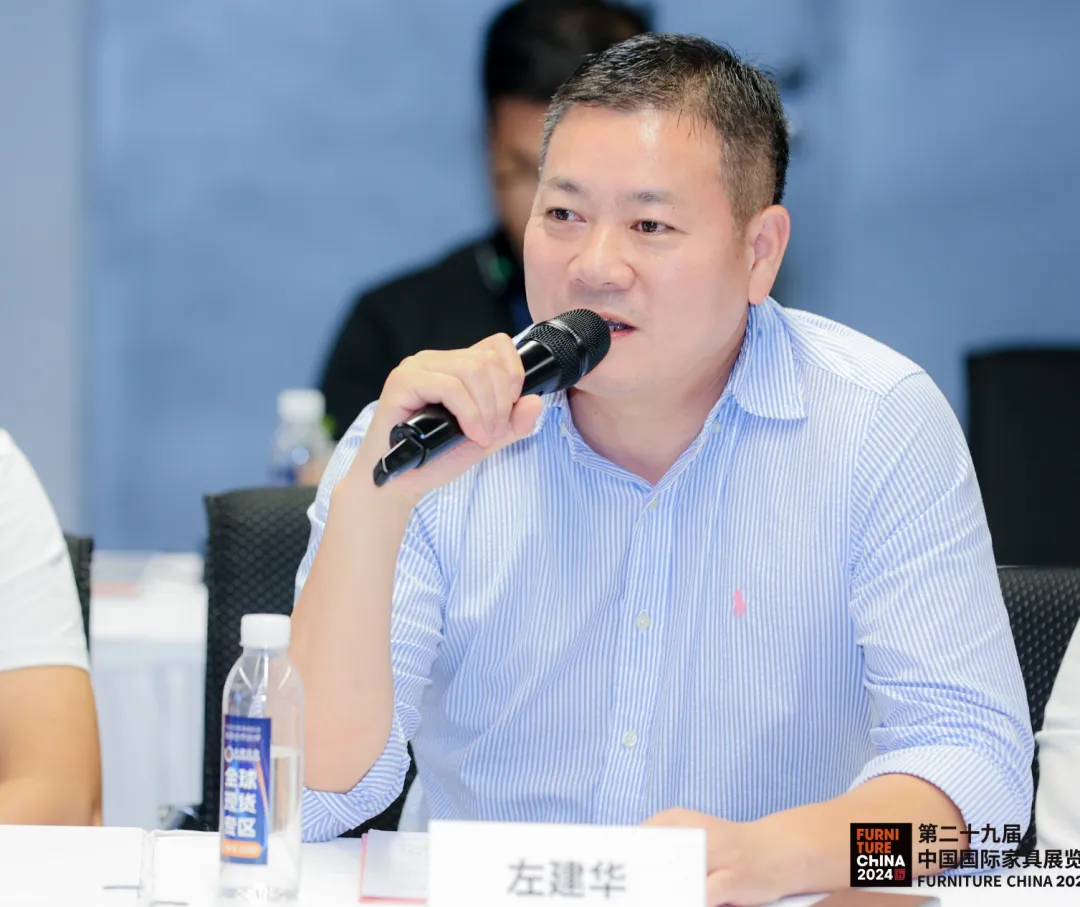 2024全国家具行业协会商会会长工作会议成功召开(图10)