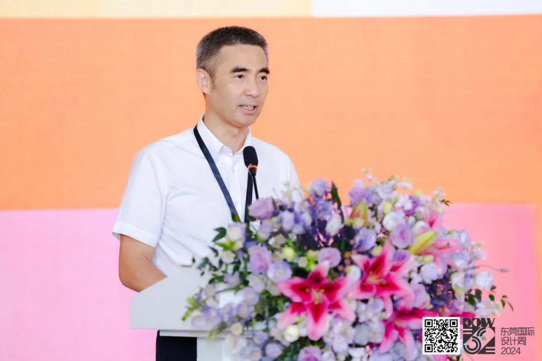 第52届国际名家具（东莞）展览会、2024东莞国际设计周开幕(图4)