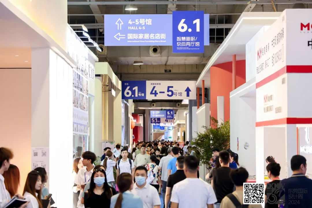 第52届国际名家具（东莞）展览会、2024东莞国际设计周开幕(图8)