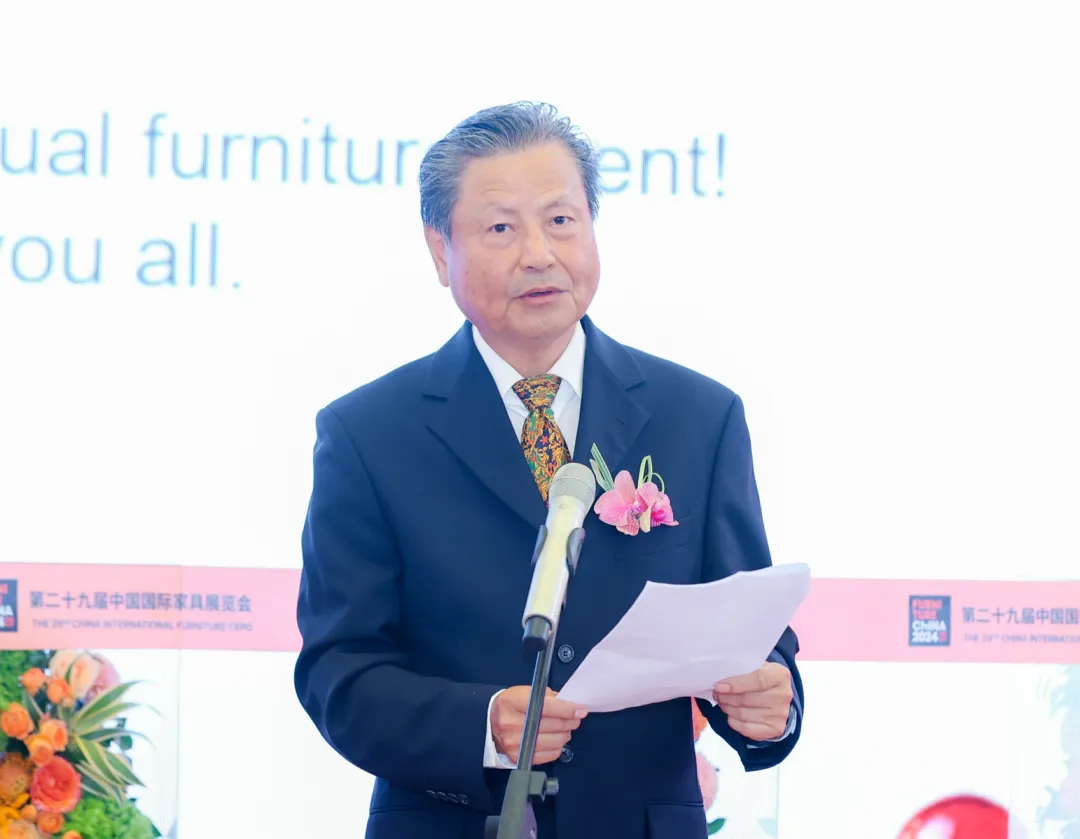 第二十九届中国国际家具展览会和2024摩登上海时尚家居展盛大开幕(图4)