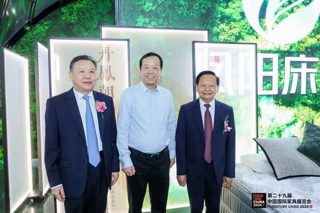 第二十九届中国国际家具展览会和2024摩登上海时尚家居展盛大开幕(图12)