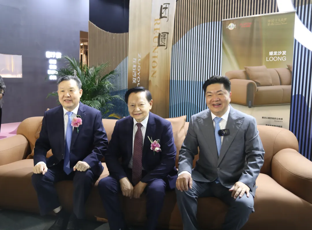 第二十九届中国国际家具展览会和2024摩登上海时尚家居展盛大开幕(图9)